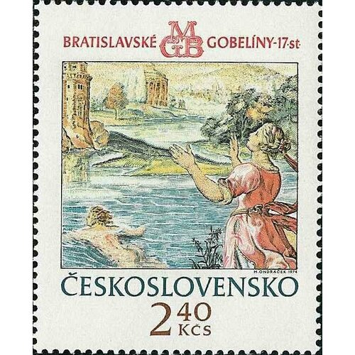 (1974-038) Марка Чехословакия Леандр плавает , III Θ 1974 028 марка чехословакия скрипка iii θ