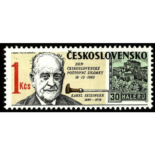 (1983-053) Марка Чехословакия К. Сайзингер День почтовой марки I Θ 1981 054 марка чехословакия е карел день почтовой марки iii θ
