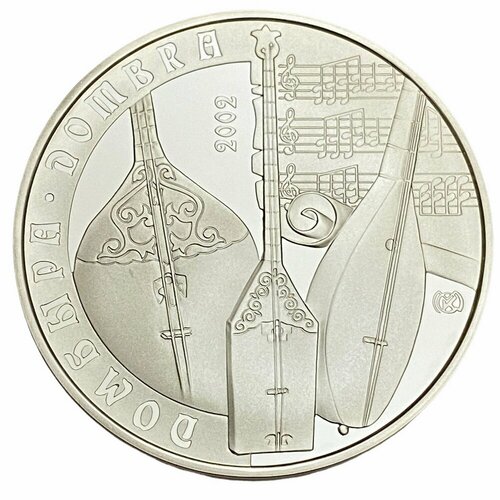 Казахстан 500 тенге 2002 г. (Прикладное искусство - Домбра) в футляре с сертификатом №0508 монета серебро казахстан прикладное искусство домбра