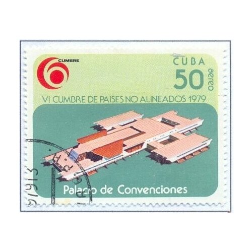(1979-067) Марка Куба Дворец конференций Саммит неприсоединившихся стран III Θ