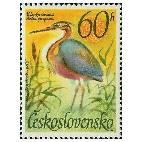 (1967-010) Марка Чехословакия Рыжая цапля Водоплавающие птицы III Θ