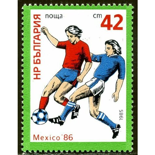 (1985-069) Марка Болгария Футбол (4) ЧМ по футболу 1986 Мексика III Θ