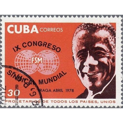 (1978-024) Марка Куба Эмблема Конгресс профсоюзов III Θ