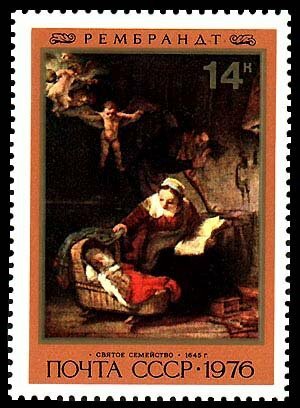 (1976-118) Квартблок СССР "Святое семейство" 370 лет со дня рождения Рембрандта Харменса ван Рейн