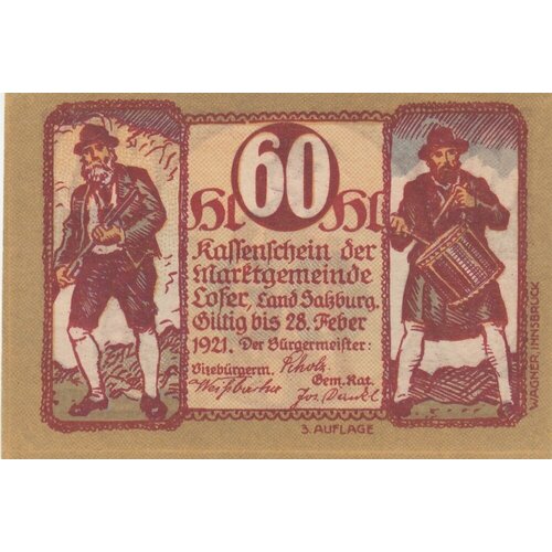 Австрия, Лофер 60 геллеров 1914-1921 гг. (№3) австрия лофер 20 геллеров 1914 1921 гг 2