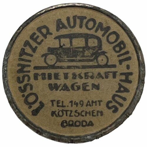 Германия, Дрезден 20 пфеннигов 1871-1948 гг. (Трамвайный токен) (№6)