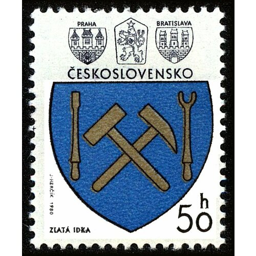 (1980-012) Марка Чехословакия Злата Идка , III Θ