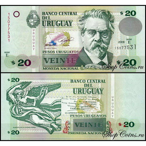 уругвай 10 песо 2011 г пума Уругвай 20 песо 2008-2011 (UNC Pick 86) Серия E F