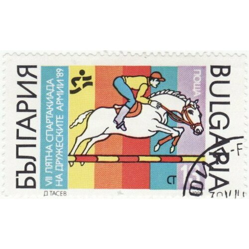 (1989-067) Марка Болгария Конный спорт Летняя спартакиада III Θ 1965 066 марка болгария конкур иппик конный спорт iii θ