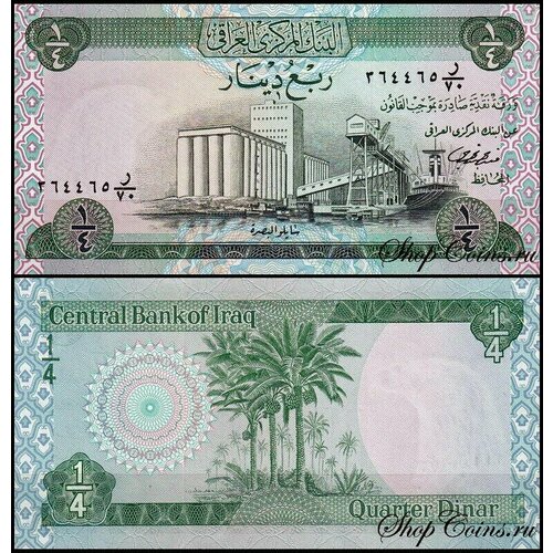Ирак 1/4 динар 1973 (UNC Pick 61) ирак 1 динар 1992 г