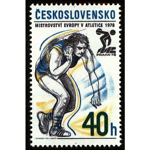 (1978-017) Марка Чехословакия Толкание ядра , III Θ 1978 017 марка чехословакия толкание ядра чемпионат европы по легкой атлетитике i θ