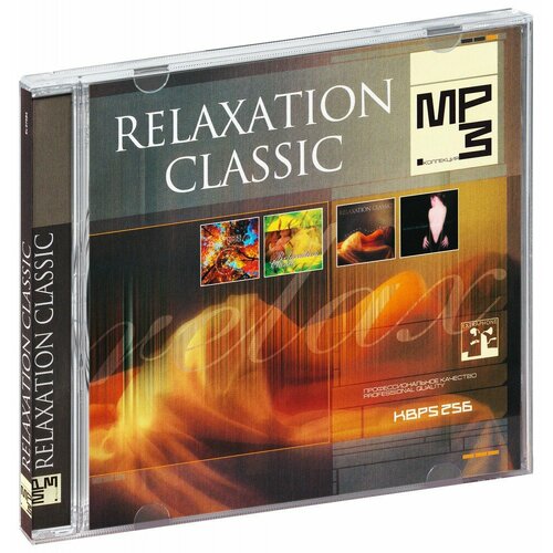 Relaxation Classic MP3 2007 год МП3 диск CD Box Россия 676₽