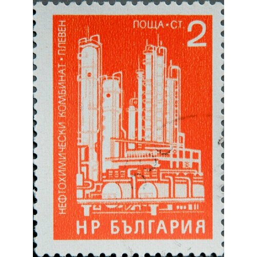 (1971-063) Марка Болгария Комбинат в Плевене Социализм (Стандартный выпуск) III Θ