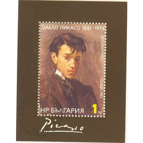 (1982-087) Блок Болгария Автопортрет П. Пикассо, 100 лет III Θ