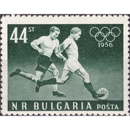 (1956-019) Марка Болгария Футбол XVI Олимпийские игры в Мельбурне II Θ