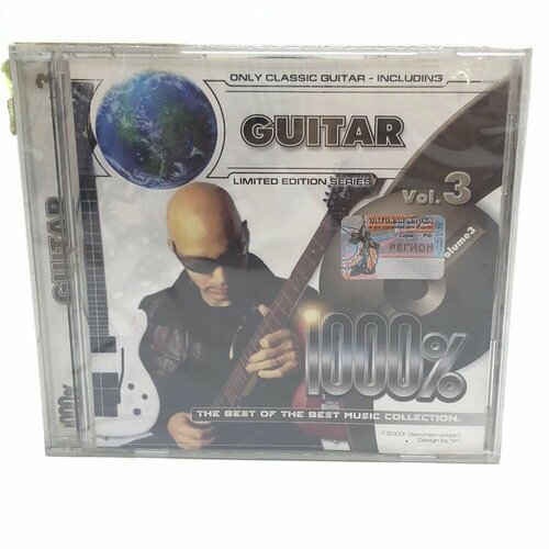 1000% the best of the best music collection. Guitar. Vol.3 (Audio-CD)