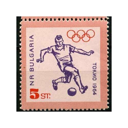 (1964-066) Марка Болгария Футбол VIII Олимпийские игры в Токио II Θ