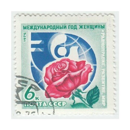 (1975-085) Марка СССР Эмблема года Международный год женщины III Θ 1975 085 марка ссср эмблема года международный год женщины iii θ