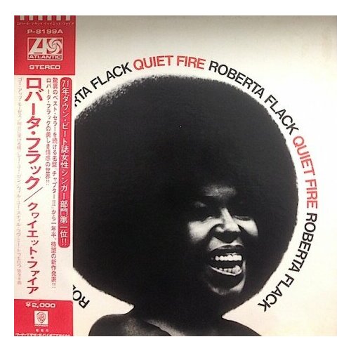 Старый винил, Atlantic, ROBERTA FLACK - Quiet Fire (LP , Used)