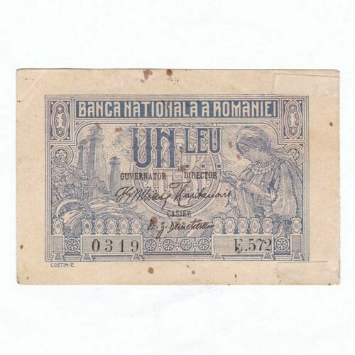 Румыния 1 лея 1915 г. монета румыния 1 лея 1949