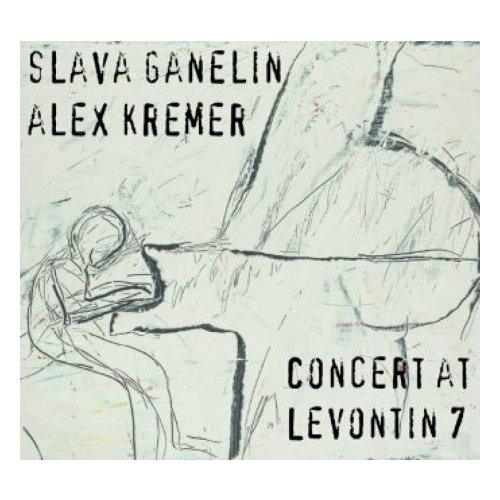 Компакт-Диски, Auris Media, слава ганелин / ALEX KREMER - Concert At Levontin 7 (CD+DVD, Digipak)