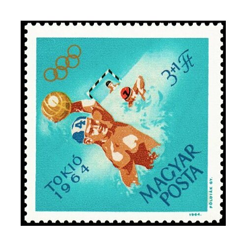(1964-054) Марка Венгрия Водное поло Летние Олимпийские игры 1964, Токио II Θ 1964 052 марка венгрия метание молота летние олимпийские игры 1964 токио ii θ
