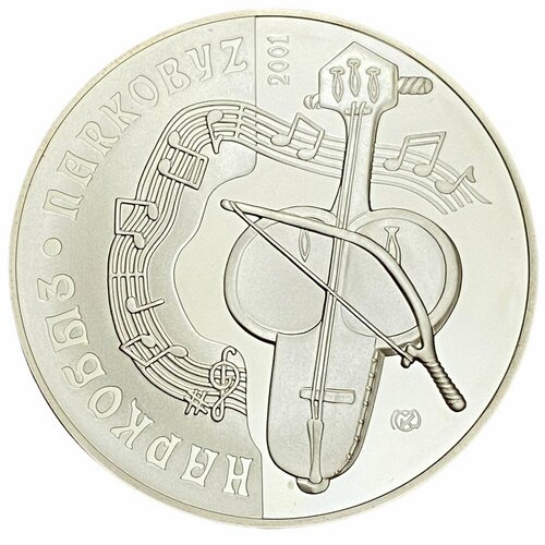 Казахстан 500 тенге 2001 г. (Прикладное искусство - Наркобыз) в футляре с сертификатом №2558 монета серебро казахстан прикладное искусство домбра