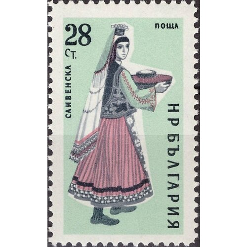 (1961-009) Марка Болгария Сливенский Женские народные костюмы III O 1961 010 марка болгария софийский женские народные костюмы iii o