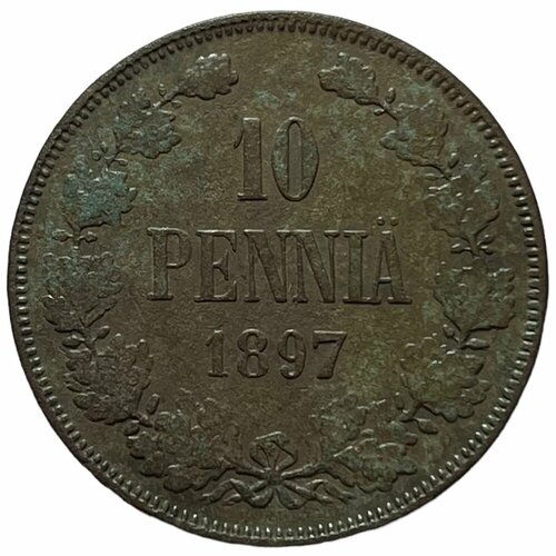 Российская империя, Финляндия 10 пенни 1897 г. российская империя финляндия 10 пенни 1867 г