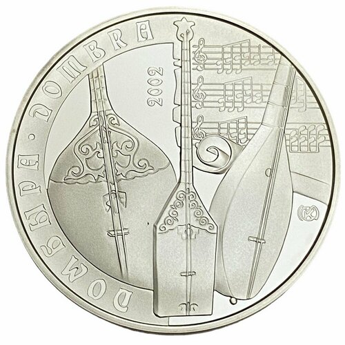 Казахстан 500 тенге 2002 г. (Прикладное искусство - Домбра) в футляре с сертификатом №0594 монета серебро казахстан прикладное искусство домбра