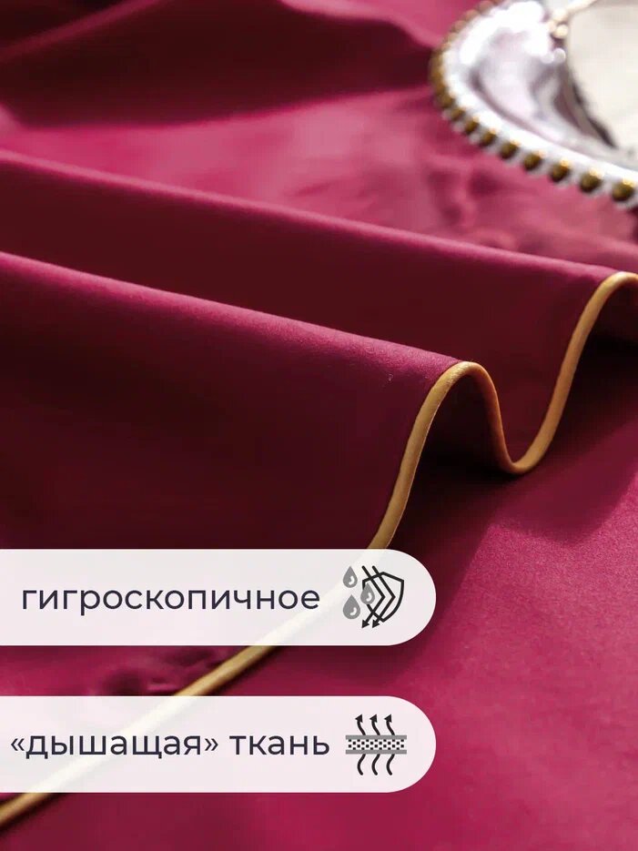 Постельное белье евростандарт двуспальное/евро Сатин Mency Жатка/ пододеяльник 200x220/простыня 220x240/ Наволочки 50x70-2шт 70x70-2шт, Цвет Красный — фото 1
