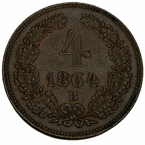 Австрия 4 крейцера 1864 г. (B)