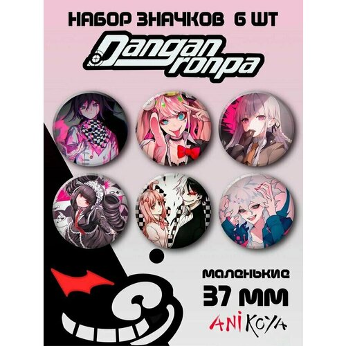 Комплект значков AniKoya anime danganronpa student id card nagito komaeda kirigiri kyouko hinata hajime naegi makoto nanami chiaki cards cosplay props