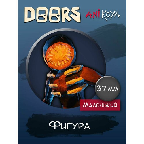 Значок AniKoya роблокс дорс игрушка скрич монстр из игры roblox doors двери