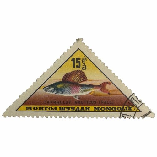 Почтовая марка Монголия 15 мунгу 1962 г. Рыбы (3) почтовая марка монголия 50 мунгу 1962 г 15 лет обществу советско монгольской дружбы 3