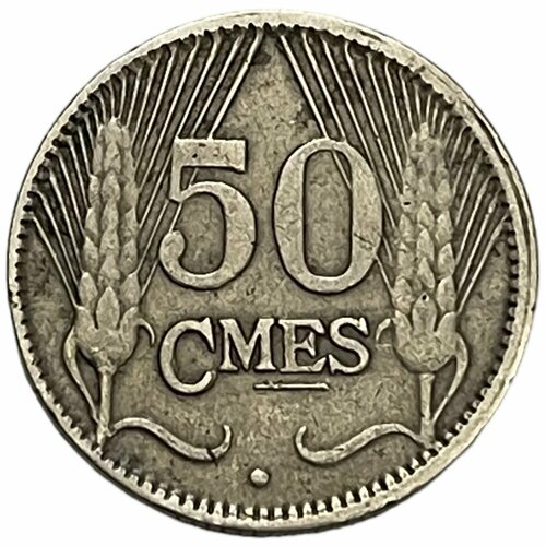 Люксембург 50 сантимов 1930 г. люксембург 10 сантимов 1930 г