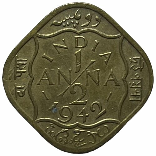 Британская Индия 1/2 анны 1942 г. (Бомбей) британская индия 1 2 рупии 1943 г бомбей 2