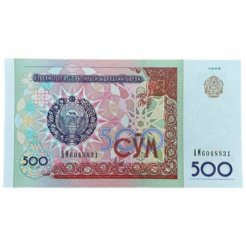 500 сум 1999 г узбекистан сохранность unc Узбекистан 500 сум 1999 г. (Серия AM)