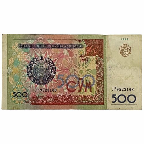 Узбекистан 500 сум 1999 г. 500 сум 1999 г узбекистан сохранность unc