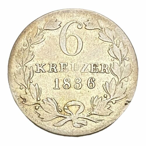 Германия, Баден 6 крейцеров 1836 г. клуб нумизмат монета 20 крейцеров саксе кобург готы 1836 года серебро эрнст