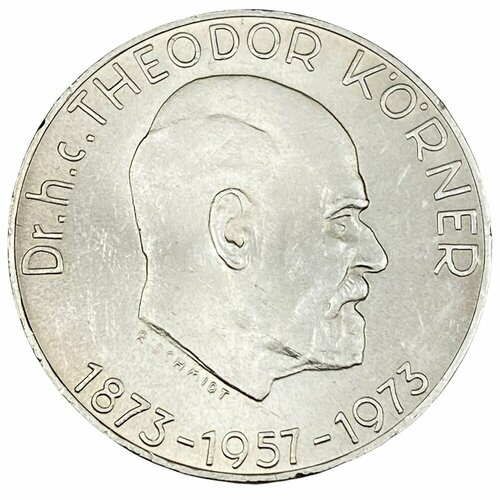 Австрия 50 шиллингов 1973 г. (100 лет со дня рождения Теодора Кёрнера)