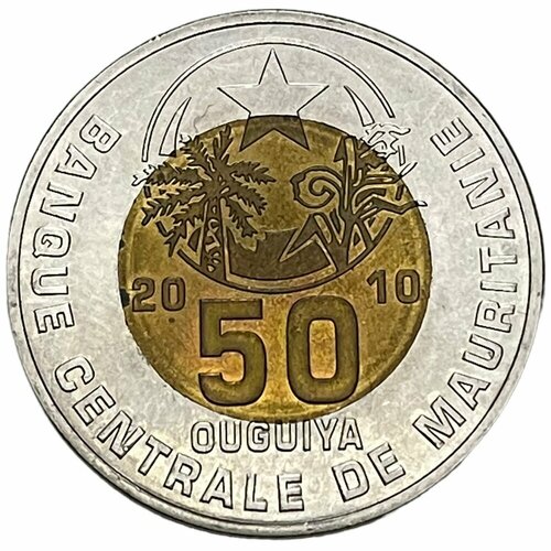 Мавритания 50 угий 2010 г. (1431) мавритания 20 угий 1987 г 1407