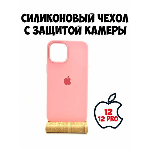 Силиконовый чехол с защитой камеры для Iphone 12/12 pro светло-розовый дизайнерский горизонтальный чехол книжка для айфон 12 про iphone 12 pro леопард узор