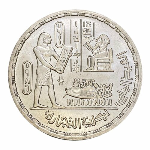 Египет 5 фунтов 1986 г. (AH 1406) (Факультет менеджмента) египет 5 фунтов 1986 г ah 1406 50 лет национальному театру