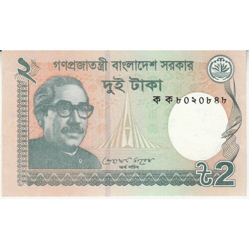Бангладеш 2 таки 2011 г. банкнота бангладеш 2 таки 2012г
