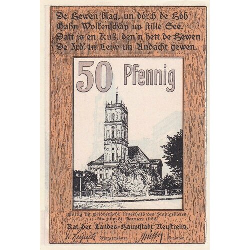 Германия (Веймарская Республика) Нойштрелиц 50 пфеннигов 1922 г.