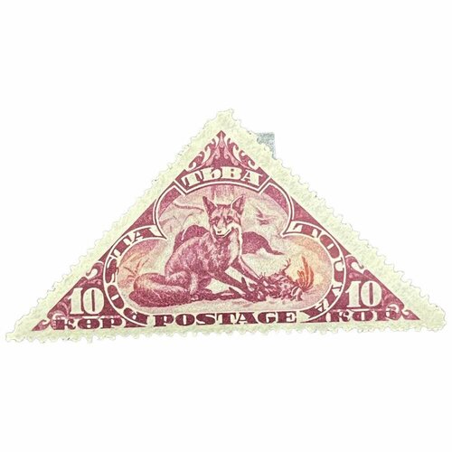 Почтовая марка Танну - Тува 10 копеек 1935 г. (Степная Лиса) (5)