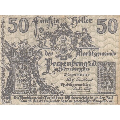 Австрия Перзенбойг 50 геллеров 1914-1920 гг. (11) австрия перзенбойг 10 геллеров 1914 1920 гг 3