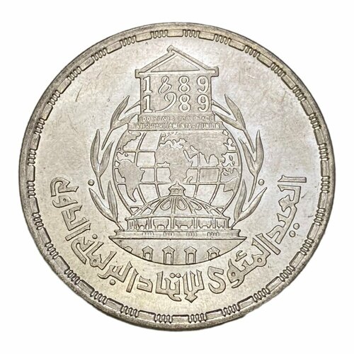 клуб нумизмат монета 5 фунтов египта 1989 года серебро национальное медицинское страхование Египет 5 фунтов 1989 г. (AH 1409) (100 лет Межпарламентскому союзу)
