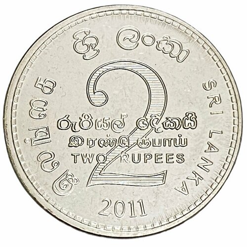 Шри-Ланка 2 рупии 2011 г.